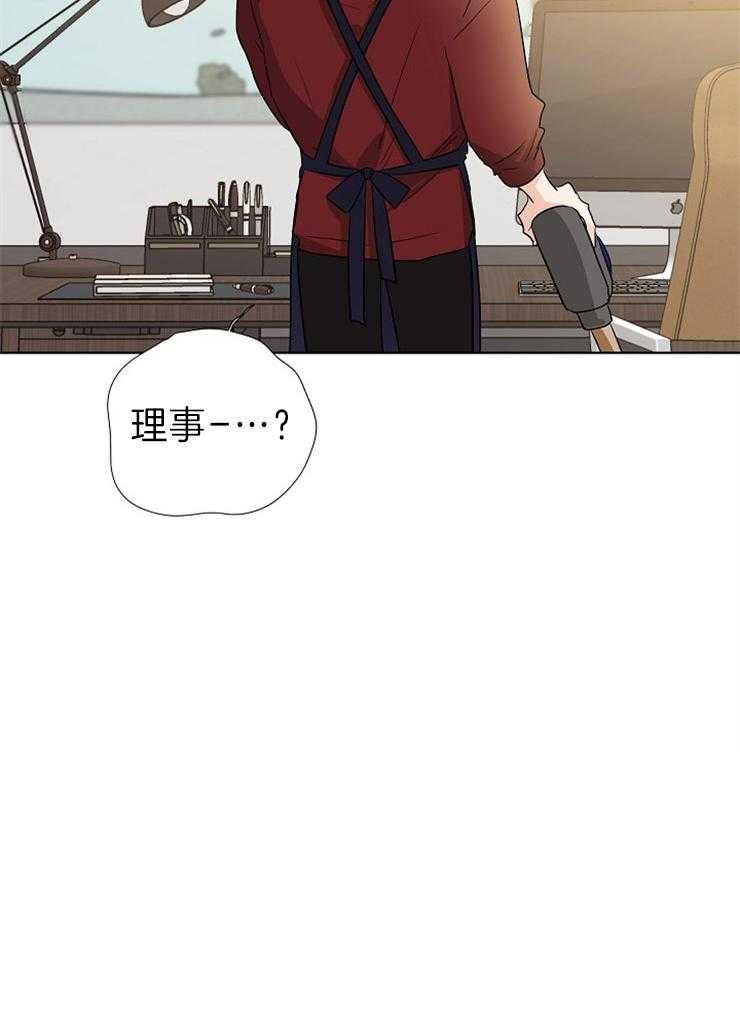 《Comeandtake》漫画最新章节第15话_照片免费下拉式在线观看章节第【1】张图片