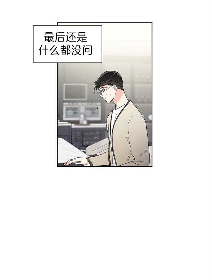 《Comeandtake》漫画最新章节第16话_像小狗免费下拉式在线观看章节第【14】张图片