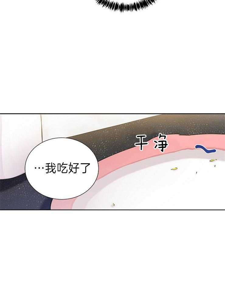 《Comeandtake》漫画最新章节第16话_像小狗免费下拉式在线观看章节第【15】张图片