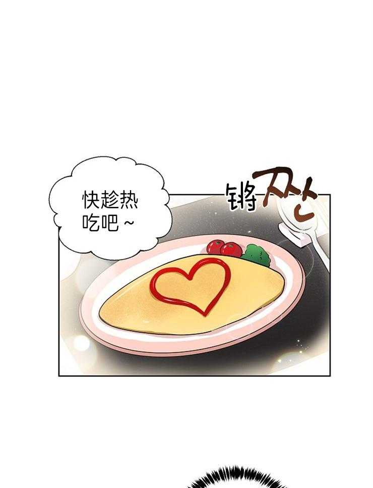 《Comeandtake》漫画最新章节第16话_像小狗免费下拉式在线观看章节第【18】张图片