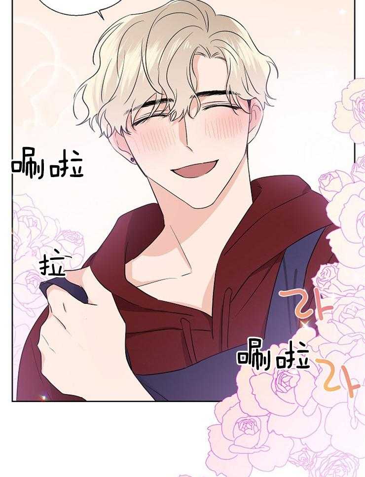 《Comeandtake》漫画最新章节第16话_像小狗免费下拉式在线观看章节第【34】张图片