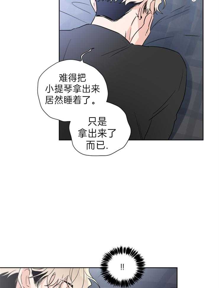 《Comeandtake》漫画最新章节第19话_想念免费下拉式在线观看章节第【21】张图片