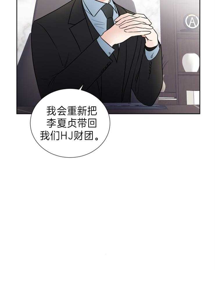 《Comeandtake》漫画最新章节第19话_想念免费下拉式在线观看章节第【1】张图片