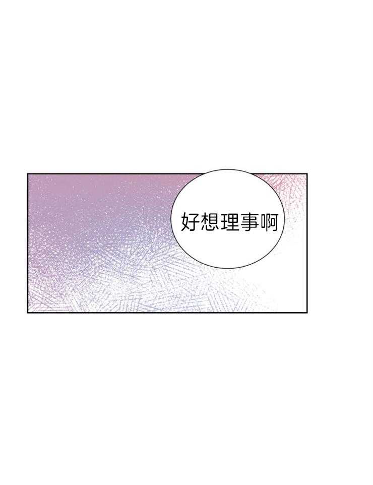 《Comeandtake》漫画最新章节第19话_想念免费下拉式在线观看章节第【11】张图片