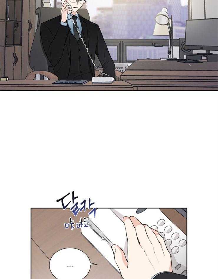 《Comeandtake》漫画最新章节第20话_吓到了吧免费下拉式在线观看章节第【26】张图片