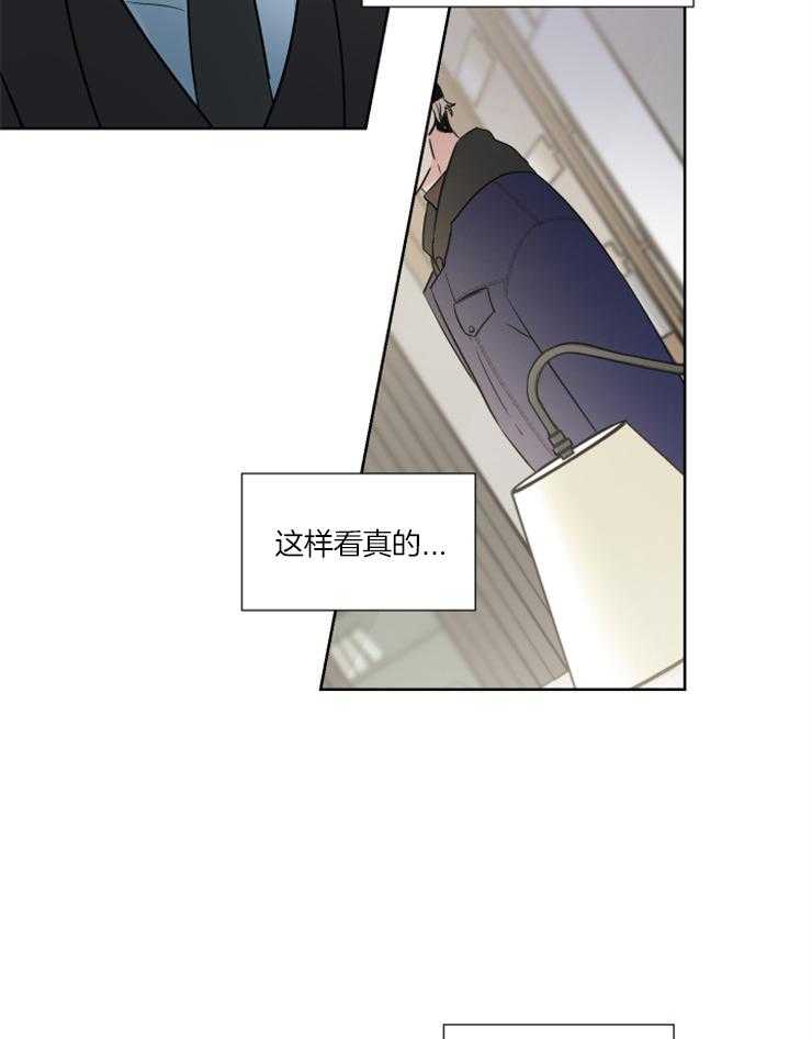 《Comeandtake》漫画最新章节第20话_吓到了吧免费下拉式在线观看章节第【13】张图片