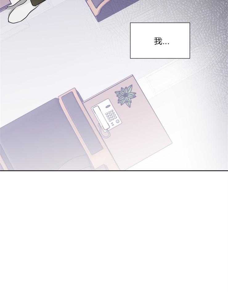 《Comeandtake》漫画最新章节第20话_吓到了吧免费下拉式在线观看章节第【2】张图片