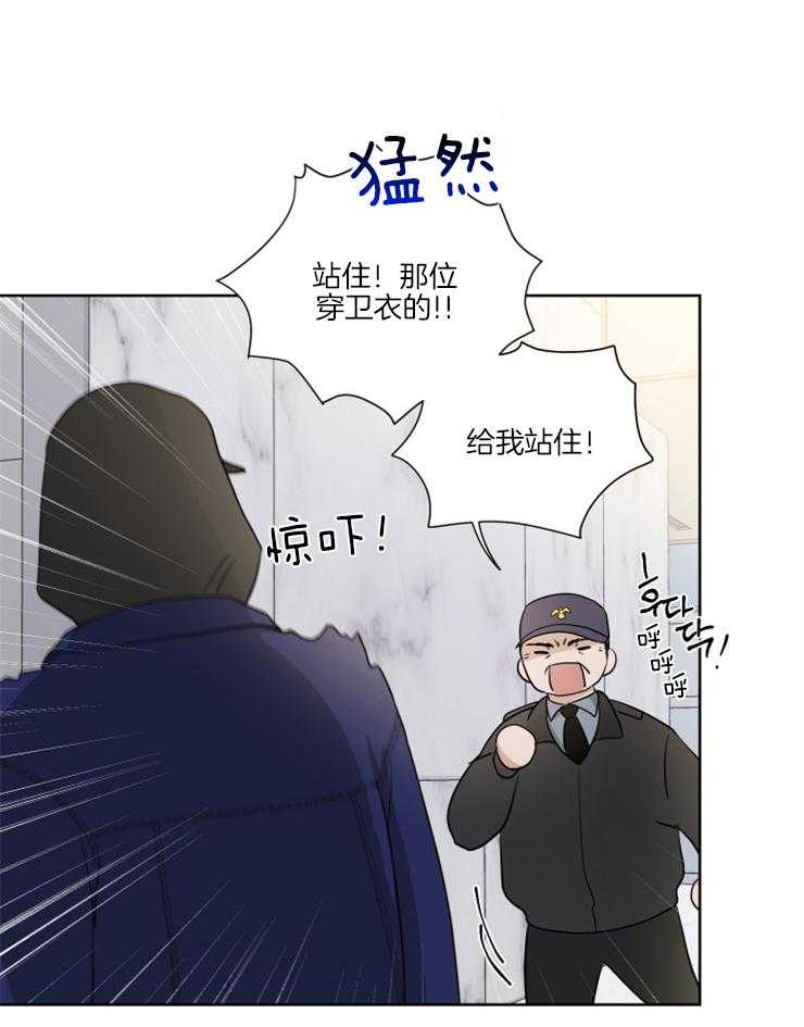 《Comeandtake》漫画最新章节第20话_吓到了吧免费下拉式在线观看章节第【30】张图片