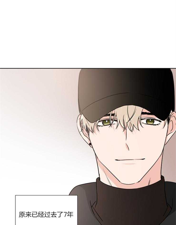 《Comeandtake》漫画最新章节第20话_吓到了吧免费下拉式在线观看章节第【8】张图片