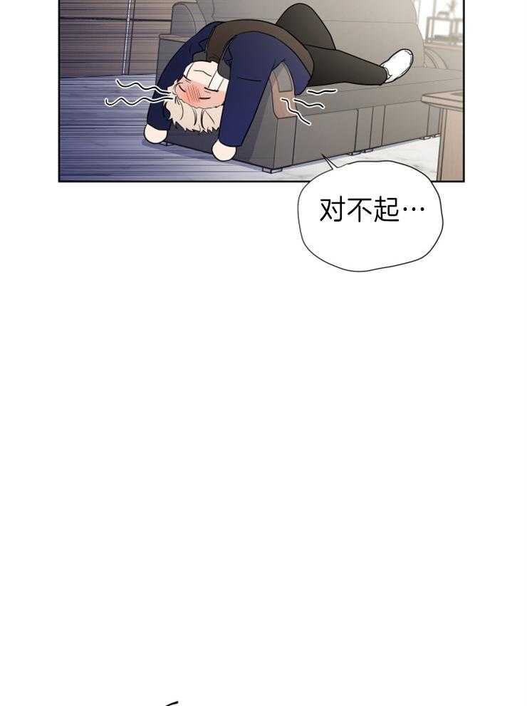 《Comeandtake》漫画最新章节第22话_好危险免费下拉式在线观看章节第【20】张图片