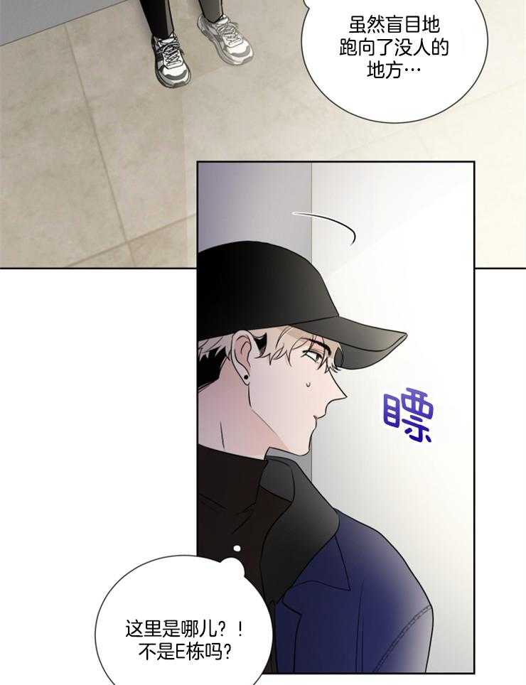 《Comeandtake》漫画最新章节第24话_演奏代表免费下拉式在线观看章节第【35】张图片