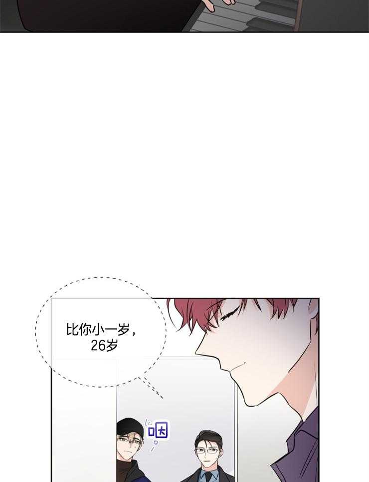 《Comeandtake》漫画最新章节第24话_演奏代表免费下拉式在线观看章节第【16】张图片