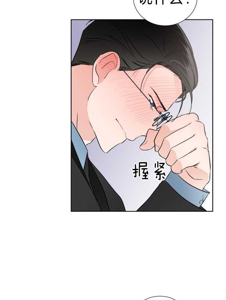 《Comeandtake》漫画最新章节第26话_我也会努力的免费下拉式在线观看章节第【10】张图片