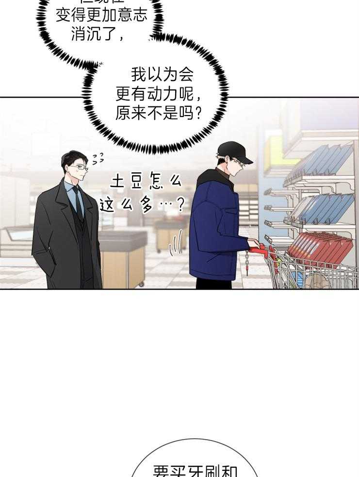 《Comeandtake》漫画最新章节第26话_我也会努力的免费下拉式在线观看章节第【21】张图片