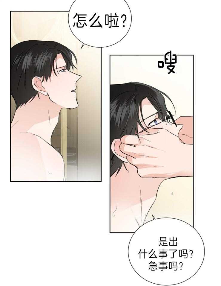 《Comeandtake》漫画最新章节第27话_不避开了免费下拉式在线观看章节第【16】张图片