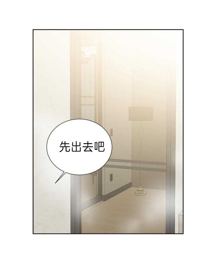 《Comeandtake》漫画最新章节第27话_不避开了免费下拉式在线观看章节第【21】张图片