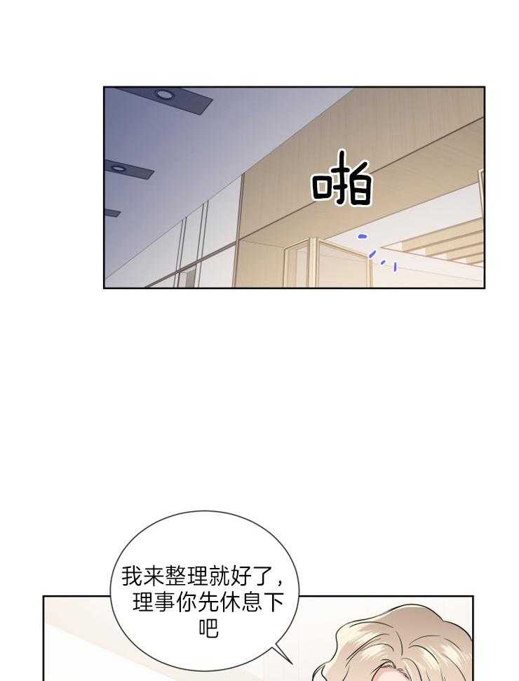 《Comeandtake》漫画最新章节第27话_不避开了免费下拉式在线观看章节第【36】张图片