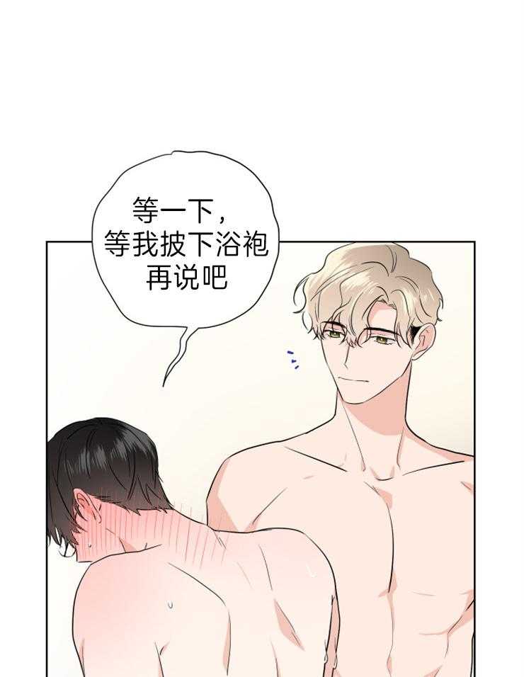 《Comeandtake》漫画最新章节第27话_不避开了免费下拉式在线观看章节第【11】张图片