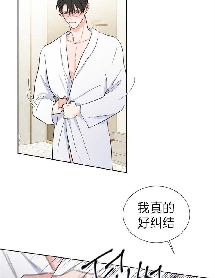 《Comeandtake》漫画最新章节第27话_不避开了免费下拉式在线观看章节第【8】张图片