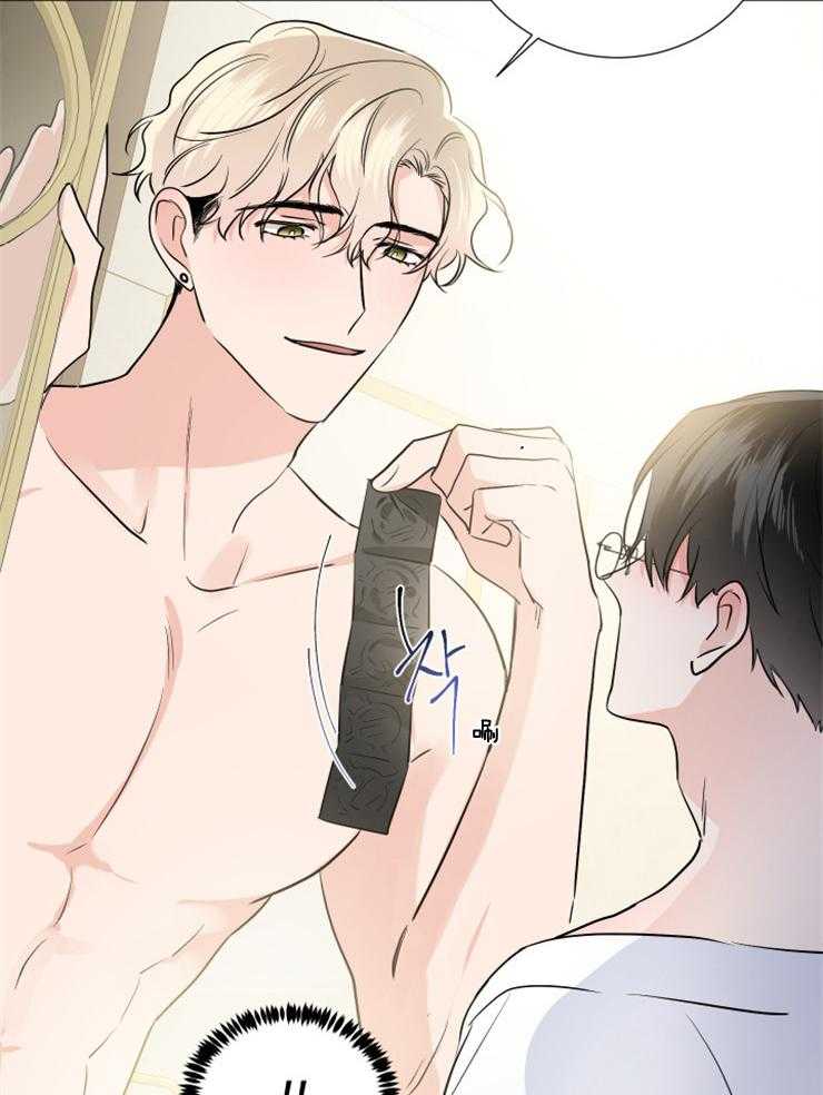 《Comeandtake》漫画最新章节第28话_不行吗免费下拉式在线观看章节第【8】张图片