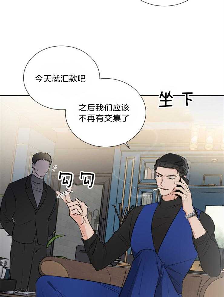 《Comeandtake》漫画最新章节第32话_替身免费下拉式在线观看章节第【17】张图片