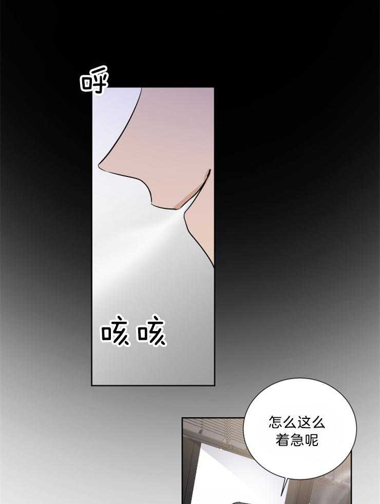 《Comeandtake》漫画最新章节第32话_替身免费下拉式在线观看章节第【22】张图片