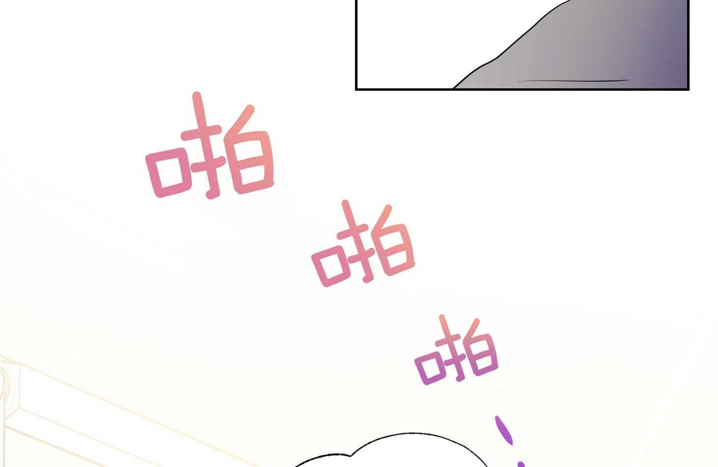 《Comeandtake》漫画最新章节第33话_粉丝免费下拉式在线观看章节第【19】张图片