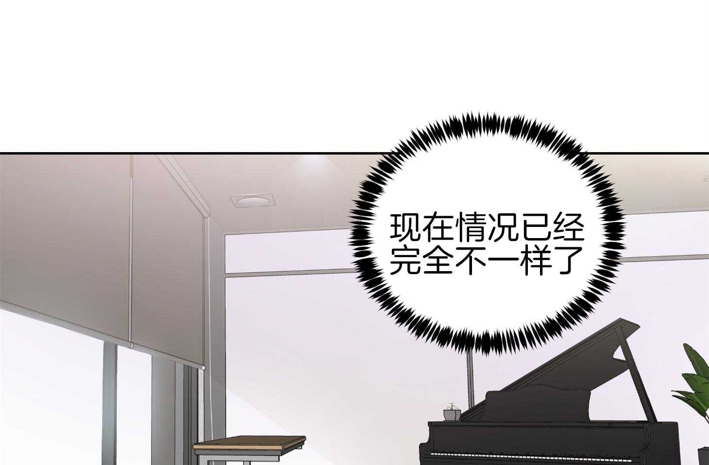 《Comeandtake》漫画最新章节第33话_粉丝免费下拉式在线观看章节第【44】张图片