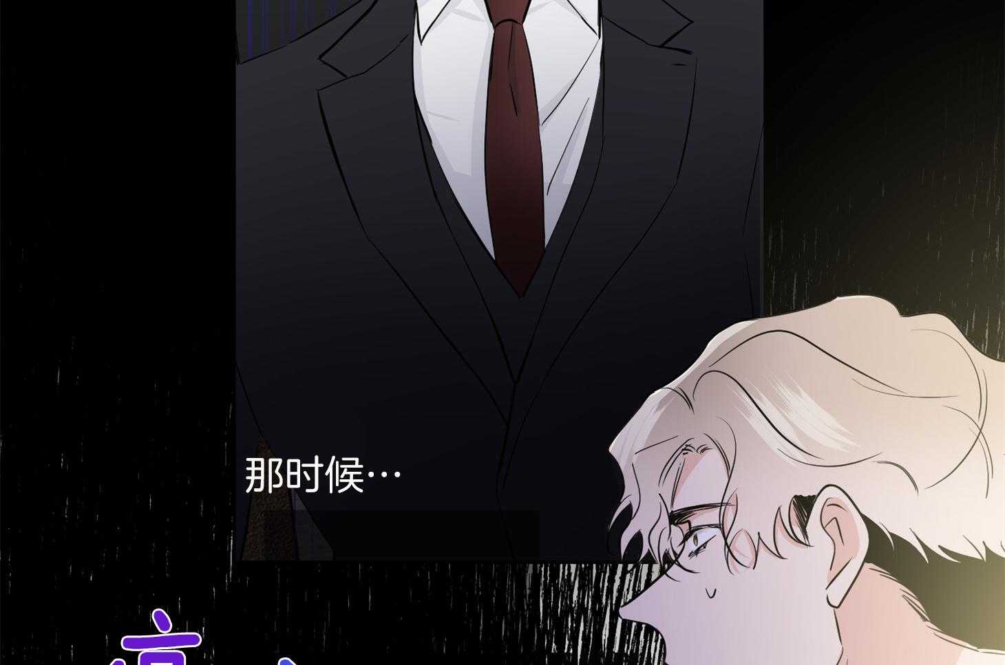 《Comeandtake》漫画最新章节第34话_其他小提琴家免费下拉式在线观看章节第【17】张图片