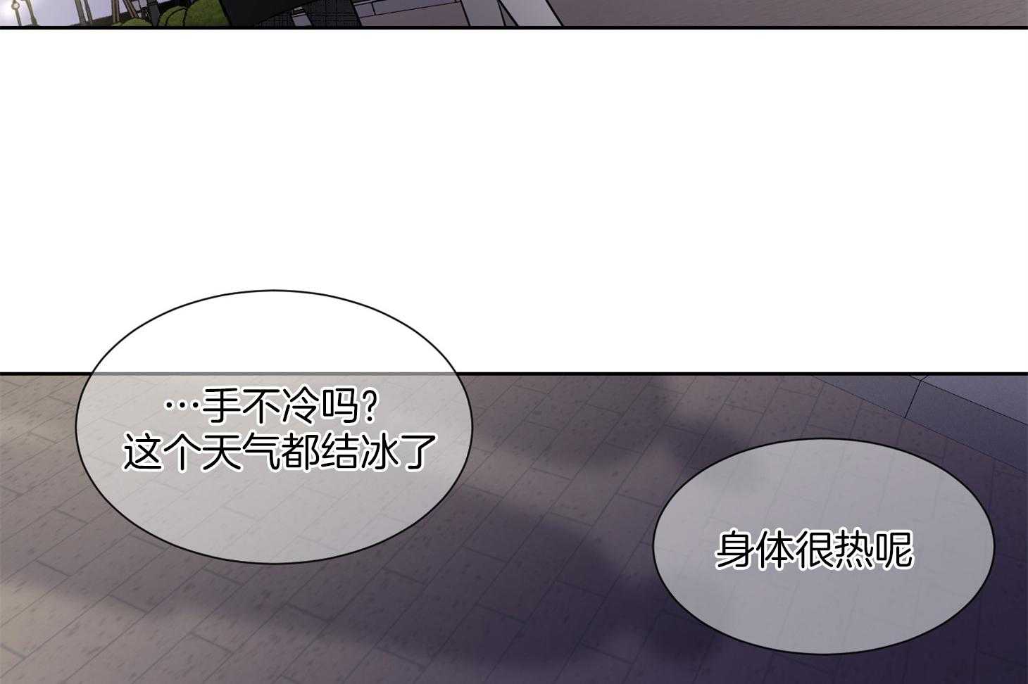 《Comeandtake》漫画最新章节第35话_解约书免费下拉式在线观看章节第【5】张图片