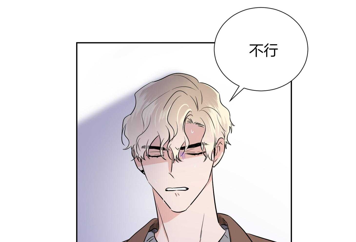 《Comeandtake》漫画最新章节第35话_解约书免费下拉式在线观看章节第【52】张图片