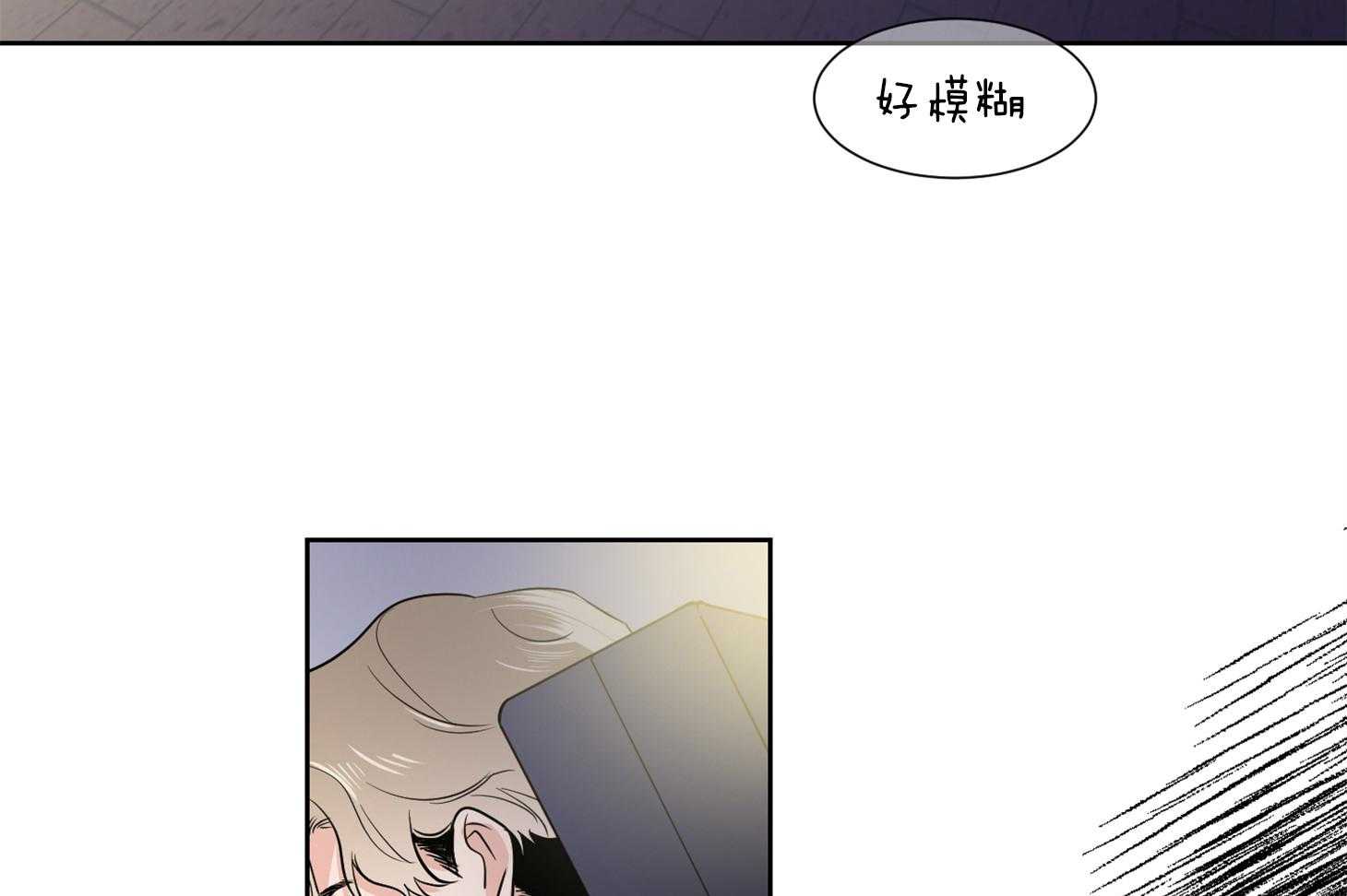 《Comeandtake》漫画最新章节第35话_解约书免费下拉式在线观看章节第【4】张图片