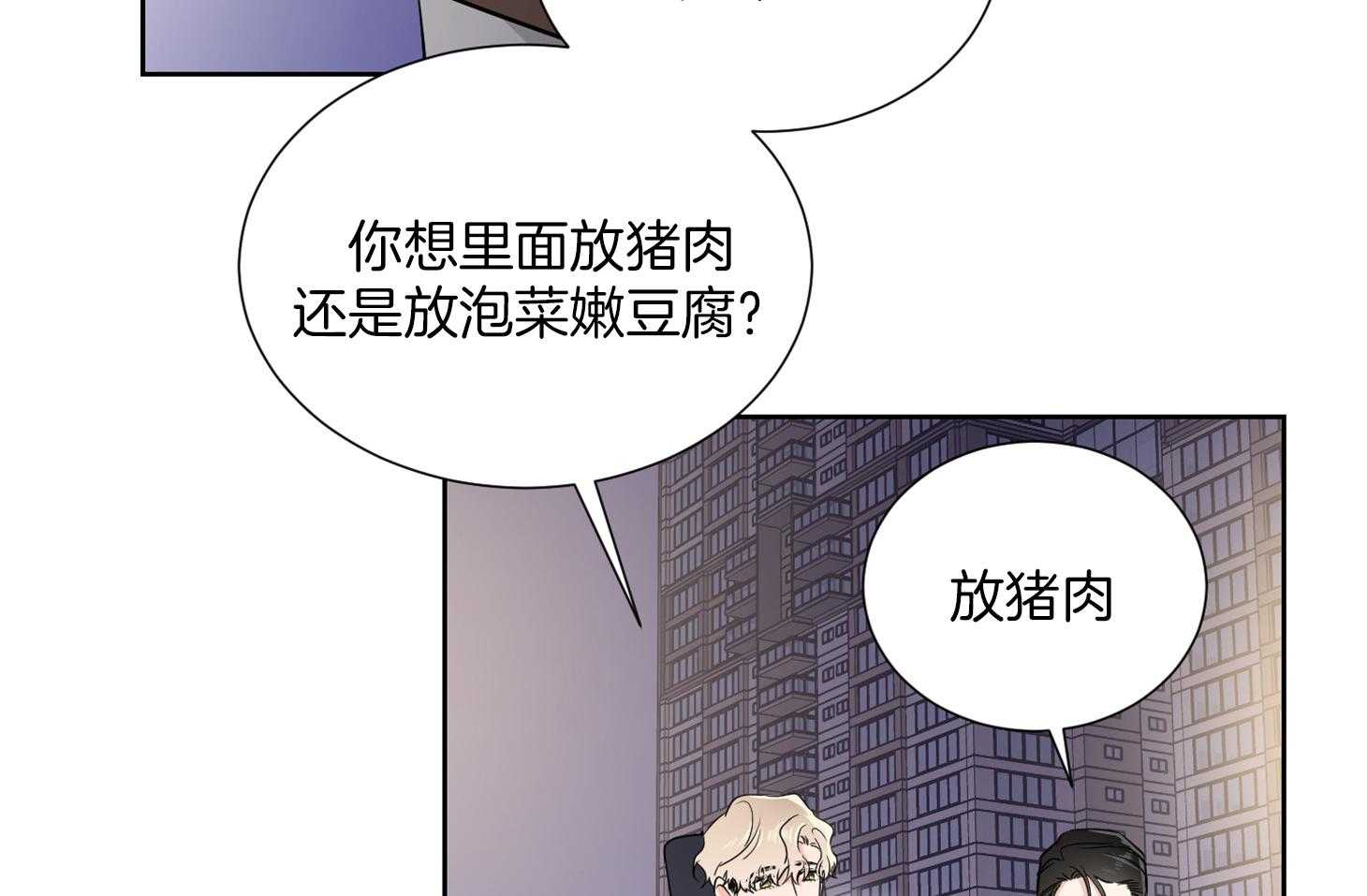 《Comeandtake》漫画最新章节第35话_解约书免费下拉式在线观看章节第【16】张图片