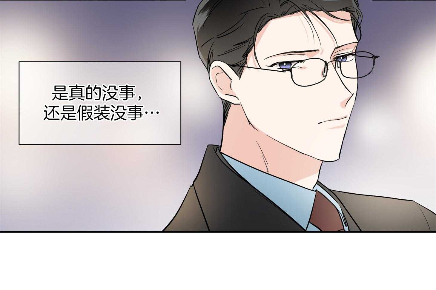 《Comeandtake》漫画最新章节第35话_解约书免费下拉式在线观看章节第【12】张图片