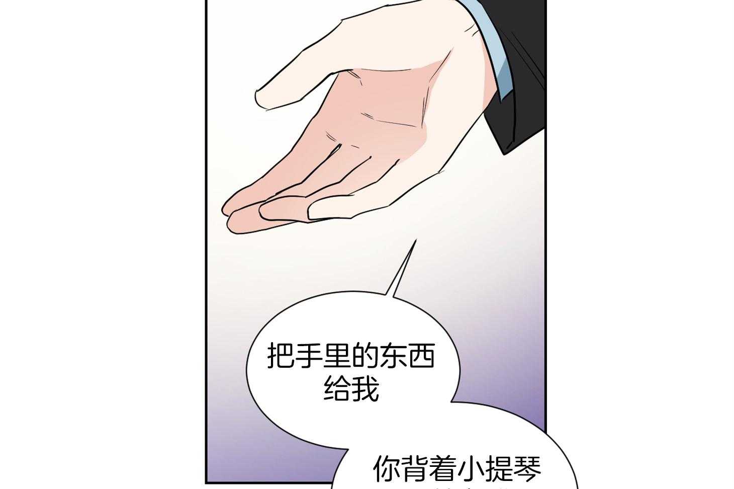 《Comeandtake》漫画最新章节第35话_解约书免费下拉式在线观看章节第【10】张图片