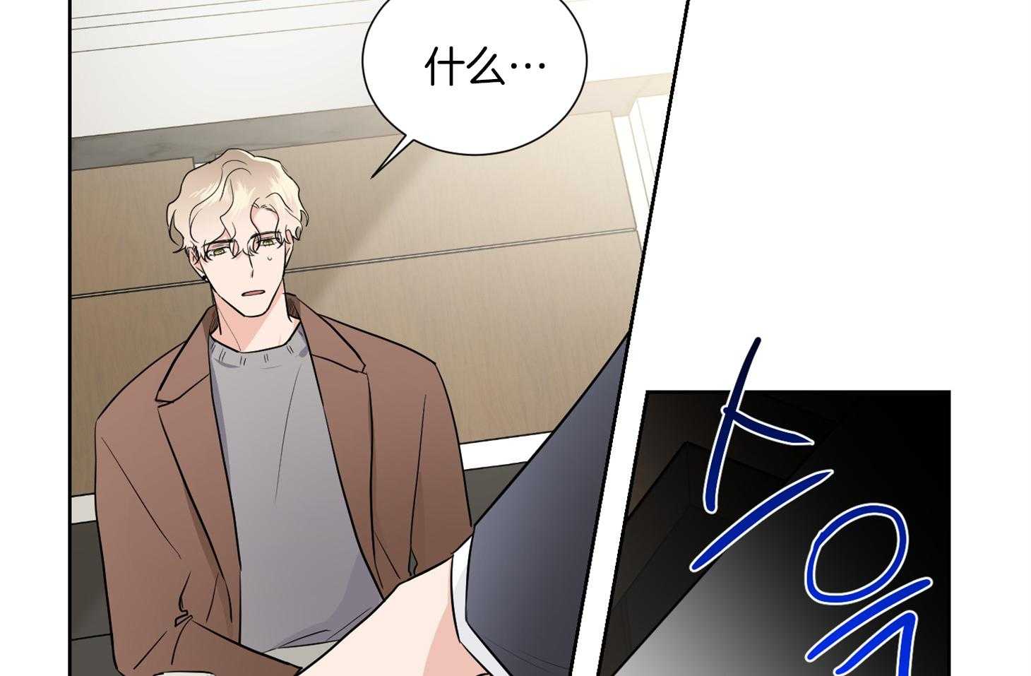 《Comeandtake》漫画最新章节第35话_解约书免费下拉式在线观看章节第【24】张图片