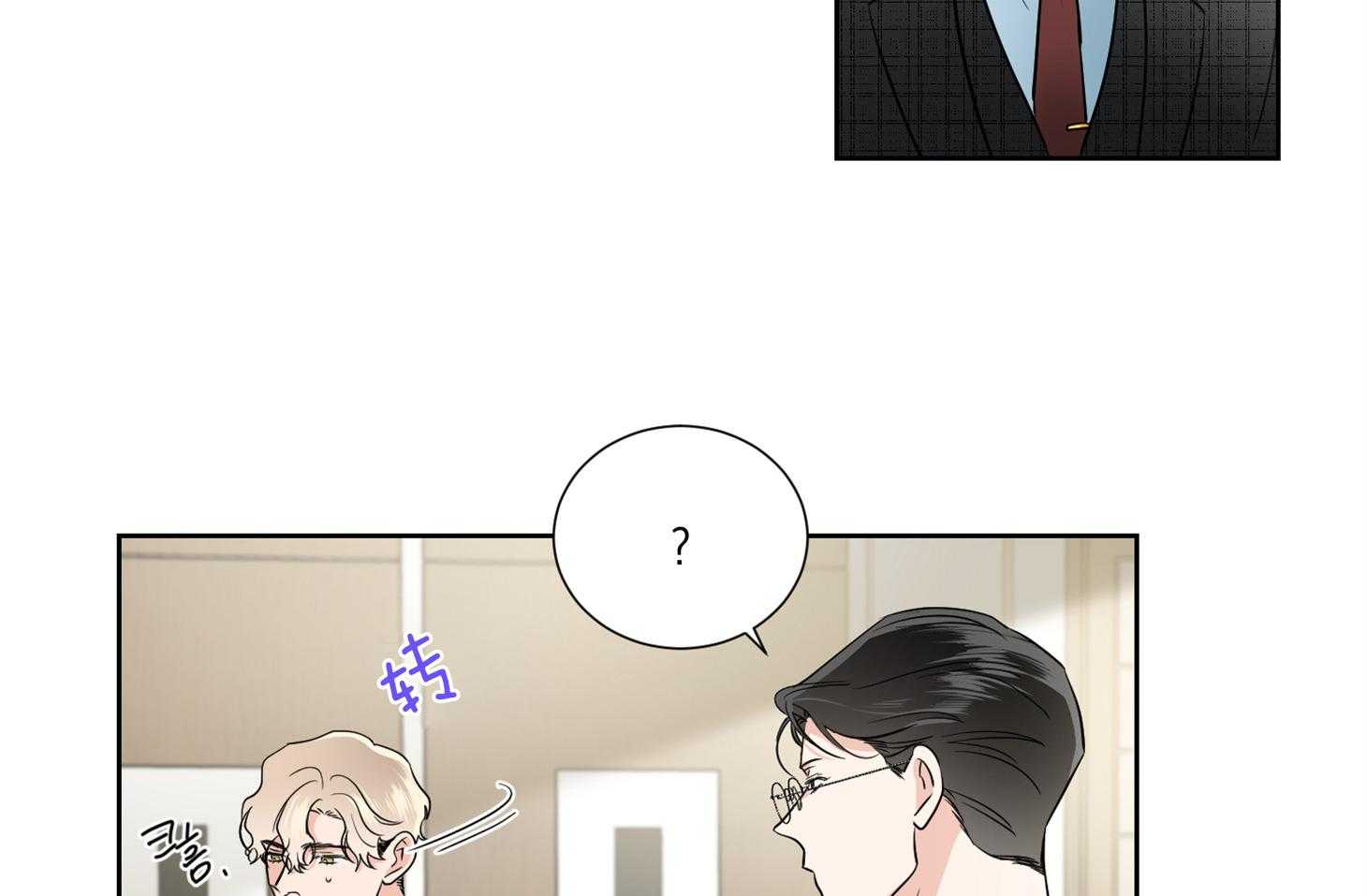 《Comeandtake》漫画最新章节第35话_解约书免费下拉式在线观看章节第【32】张图片