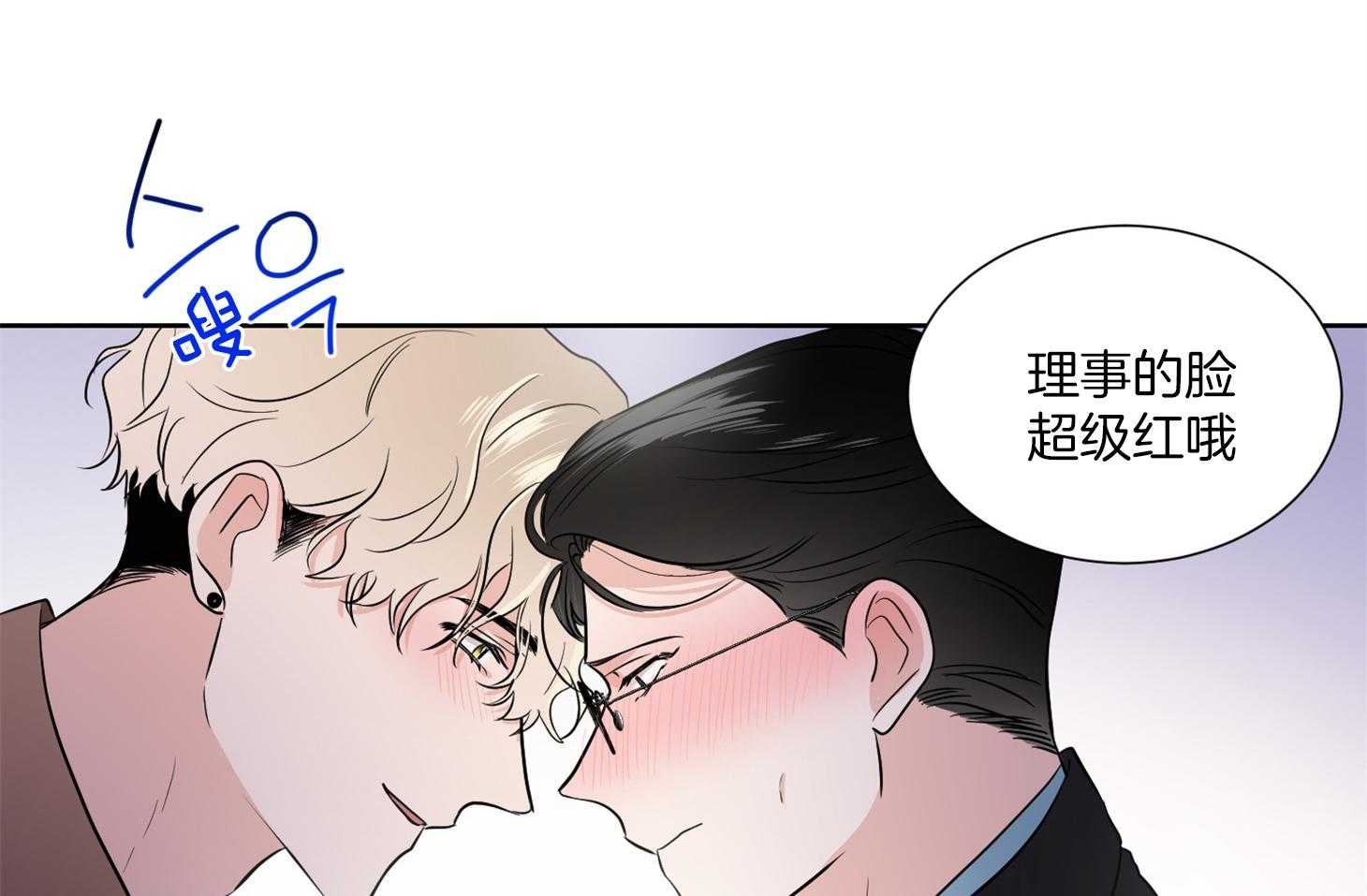 《Comeandtake》漫画最新章节第36话_这是约定免费下拉式在线观看章节第【14】张图片