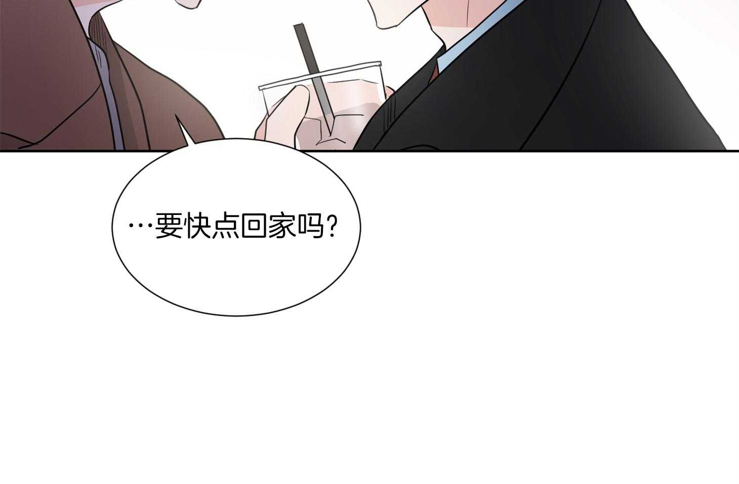 《Comeandtake》漫画最新章节第36话_这是约定免费下拉式在线观看章节第【13】张图片