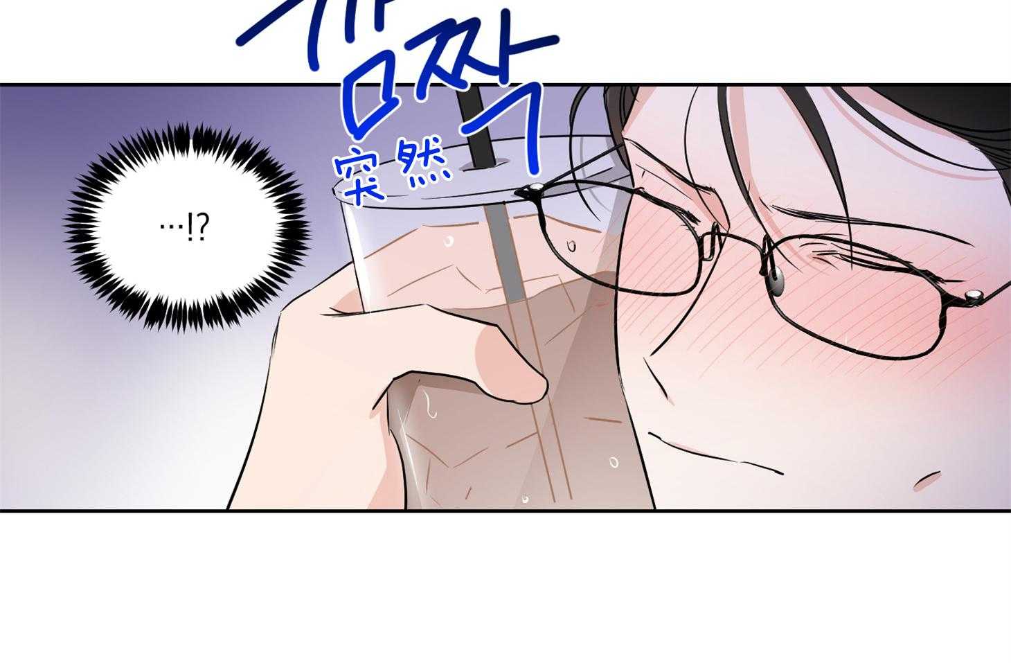 《Comeandtake》漫画最新章节第36话_这是约定免费下拉式在线观看章节第【15】张图片