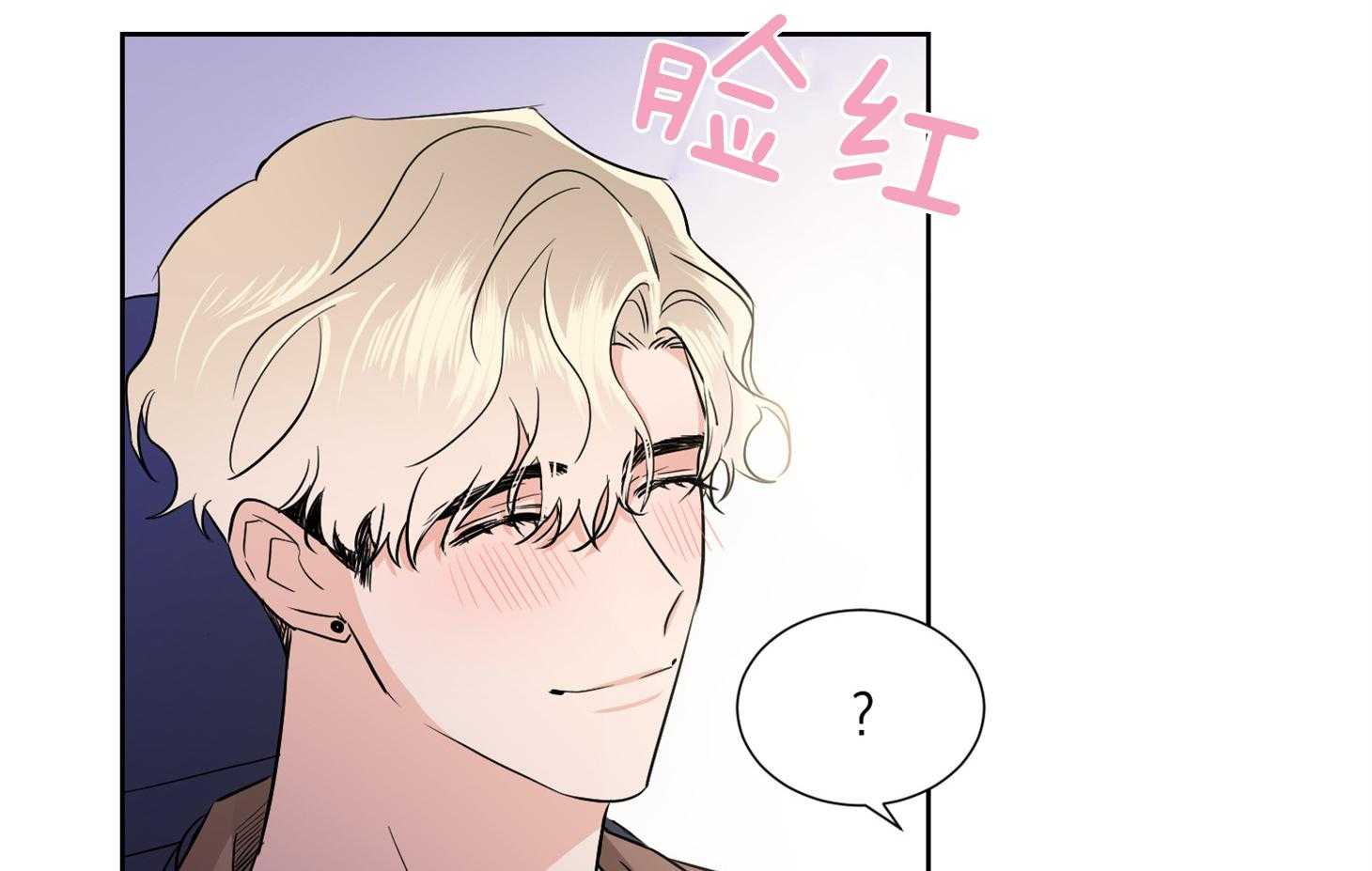 《Comeandtake》漫画最新章节第36话_这是约定免费下拉式在线观看章节第【52】张图片