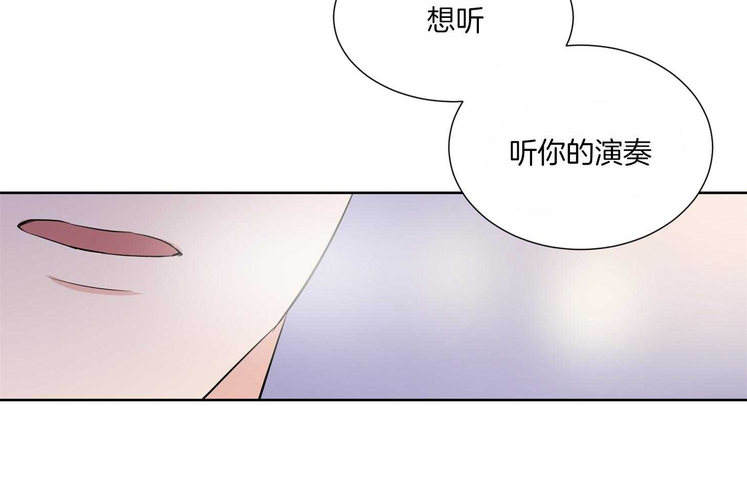 《Comeandtake》漫画最新章节第36话_这是约定免费下拉式在线观看章节第【30】张图片