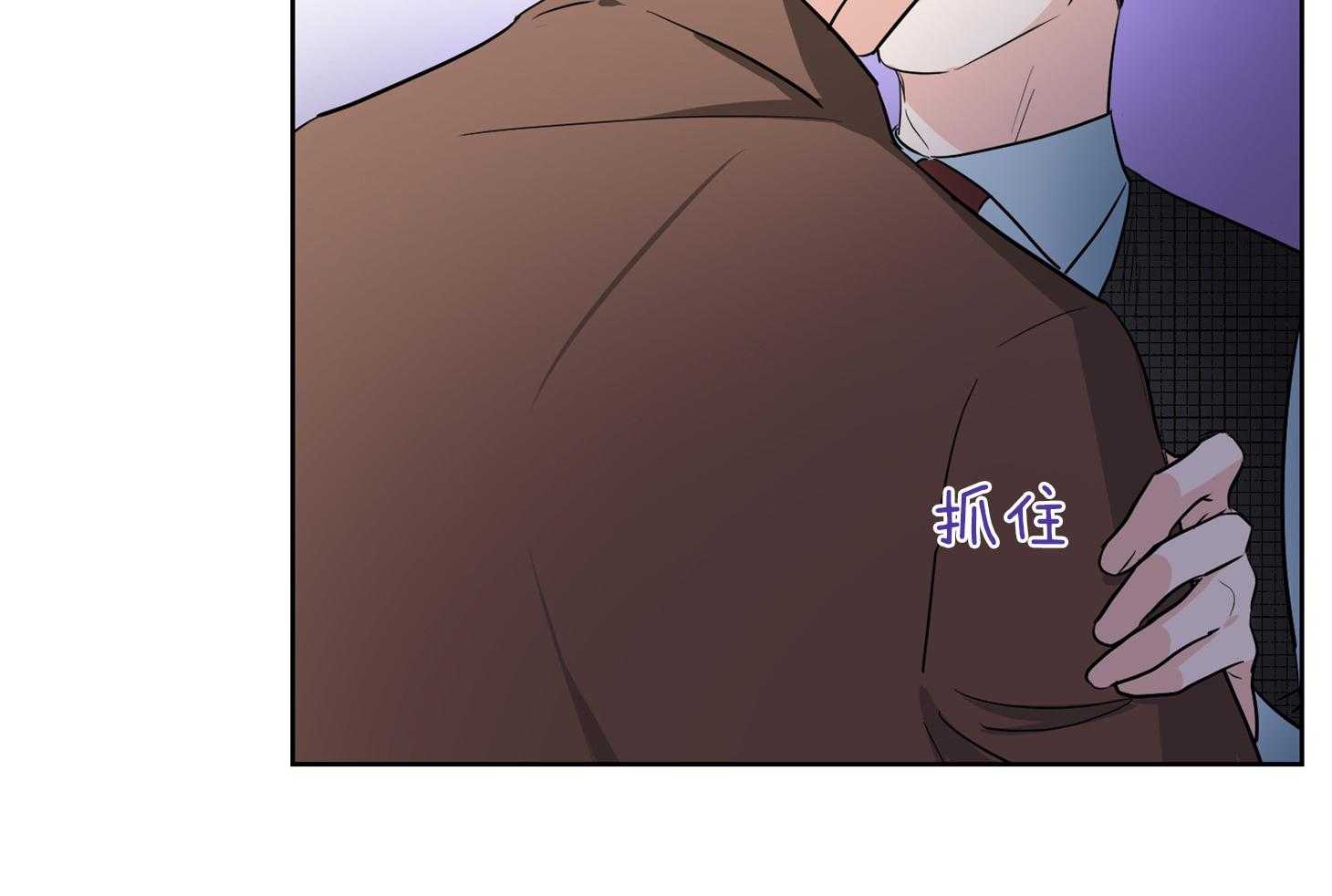 《Comeandtake》漫画最新章节第36话_这是约定免费下拉式在线观看章节第【5】张图片