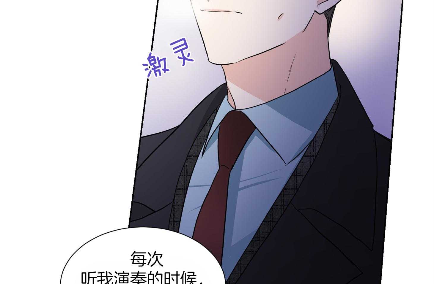 《Comeandtake》漫画最新章节第36话_这是约定免费下拉式在线观看章节第【37】张图片