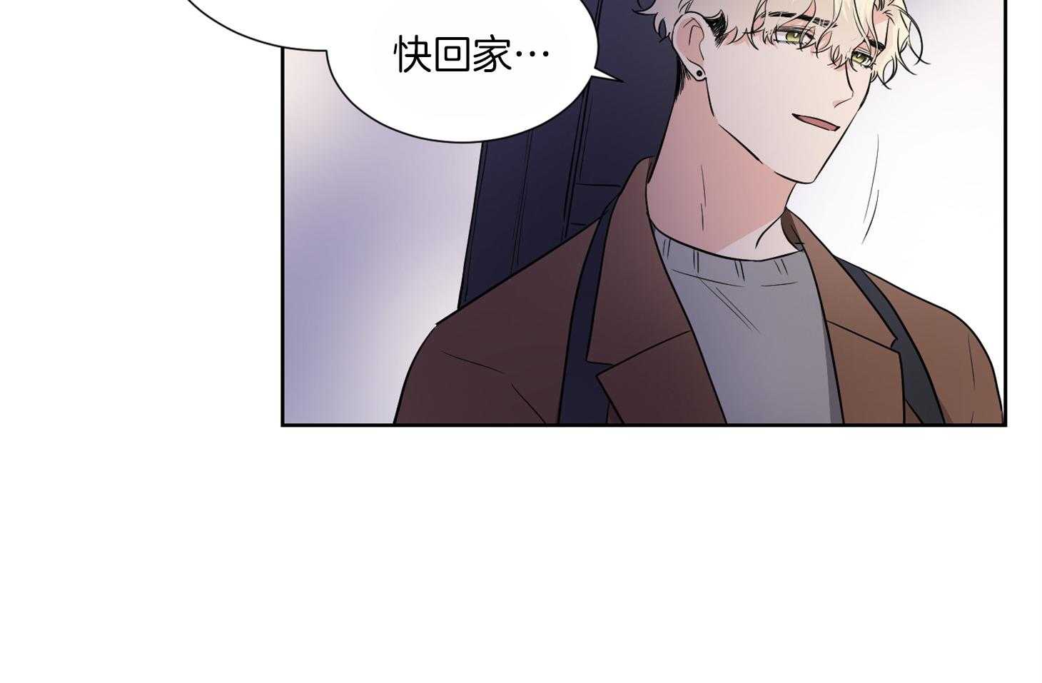 《Comeandtake》漫画最新章节第36话_这是约定免费下拉式在线观看章节第【24】张图片