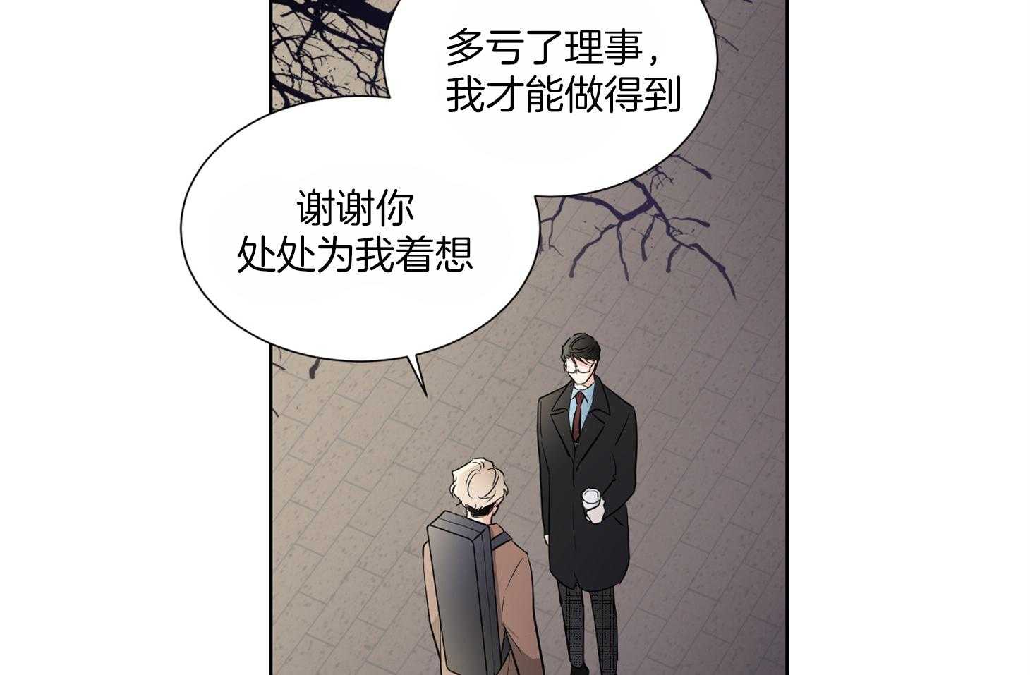 《Comeandtake》漫画最新章节第36话_这是约定免费下拉式在线观看章节第【27】张图片