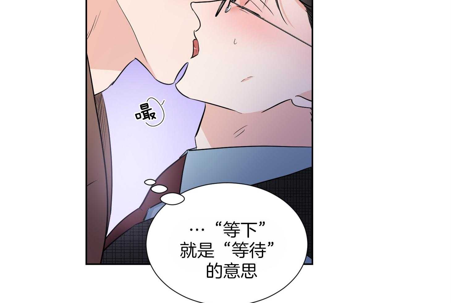 《Comeandtake》漫画最新章节第36话_这是约定免费下拉式在线观看章节第【7】张图片