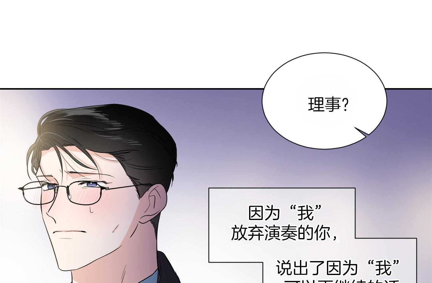 《Comeandtake》漫画最新章节第36话_这是约定免费下拉式在线观看章节第【23】张图片