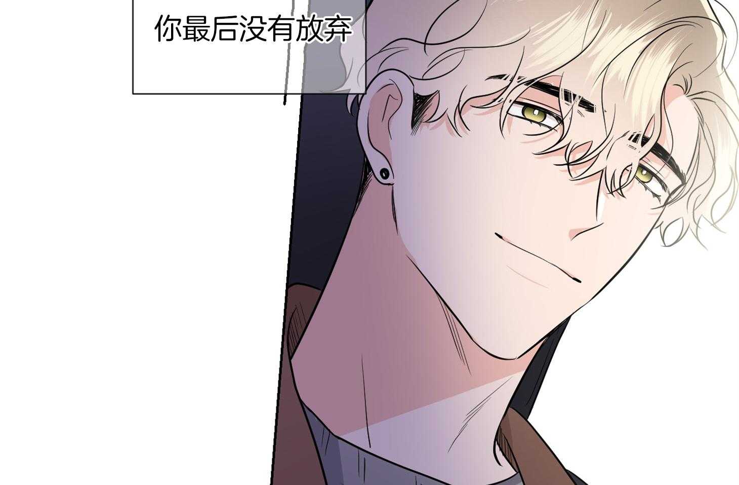 《Comeandtake》漫画最新章节第36话_这是约定免费下拉式在线观看章节第【19】张图片