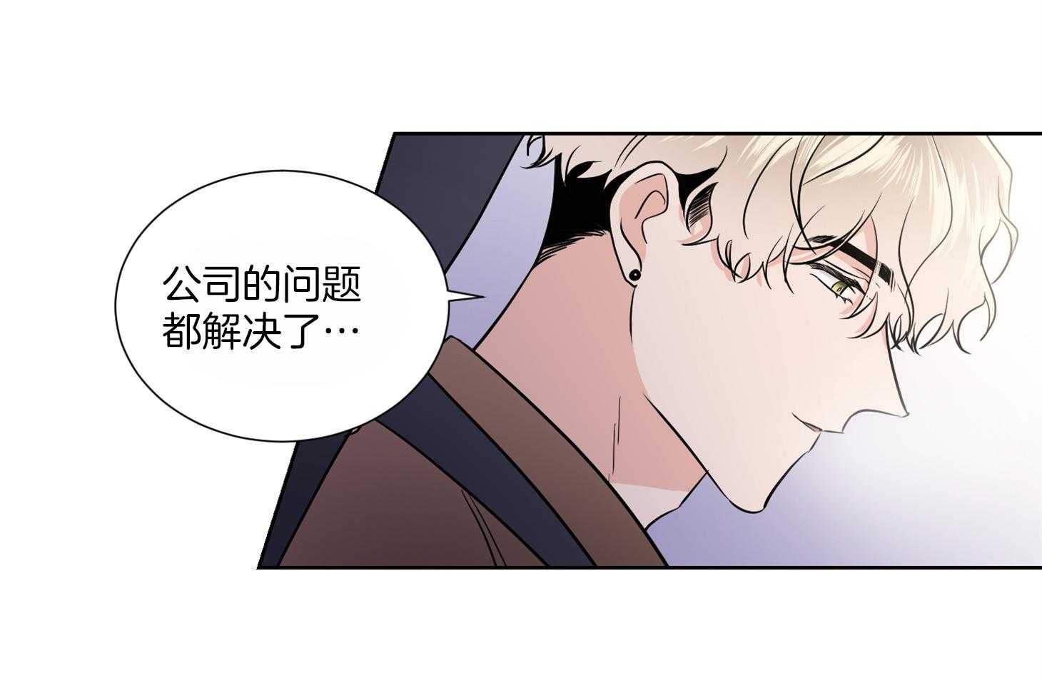 《Comeandtake》漫画最新章节第36话_这是约定免费下拉式在线观看章节第【47】张图片